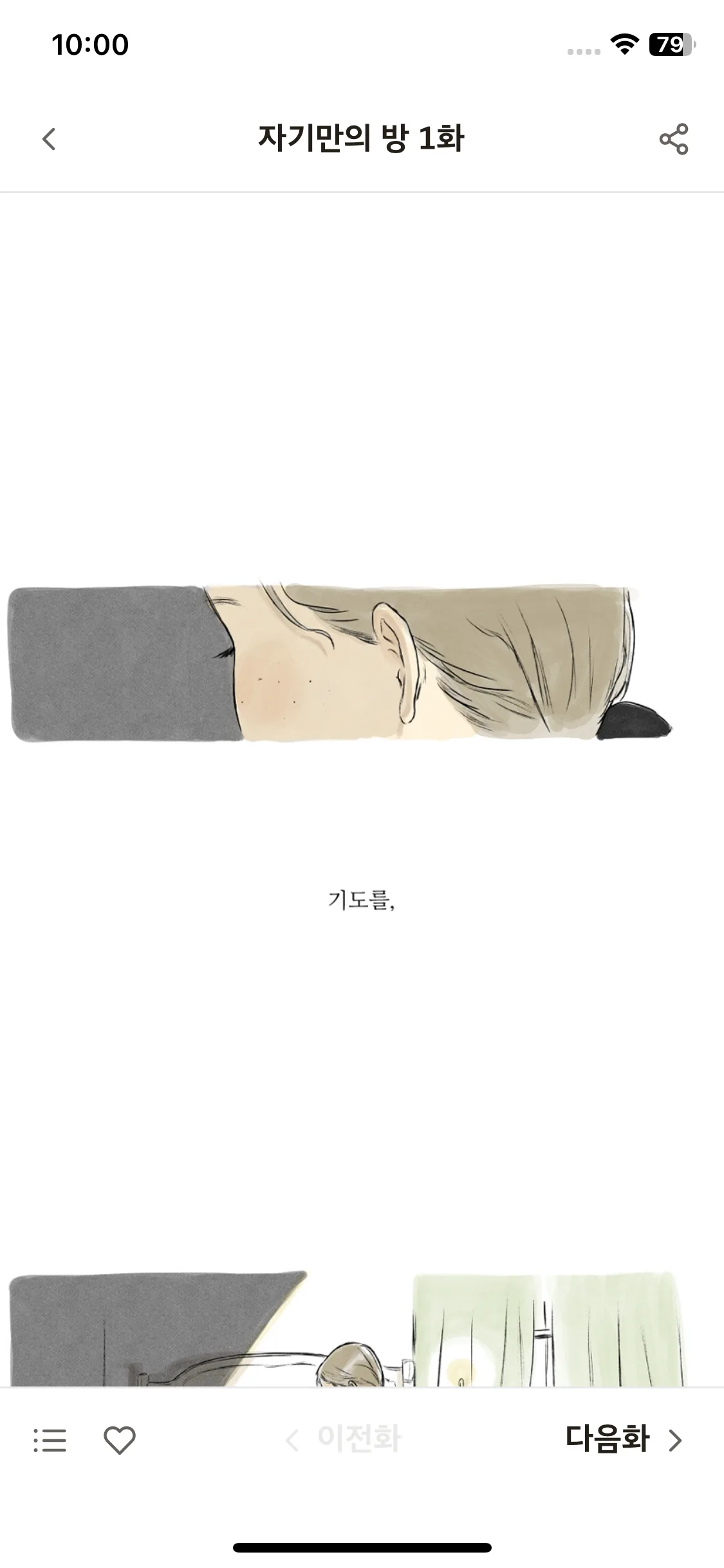 Test Image 5